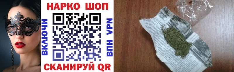 Наркотические вещества Кизляр Кокаин  Амфетамин  МЕФ  Alpha PVP  ГАШИШ  МЕТАМФЕТАМИН  МАРИХУАНА 