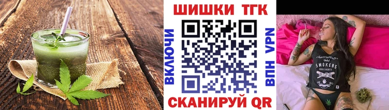 хочу наркоту  Кизляр  Cannafood конопля 