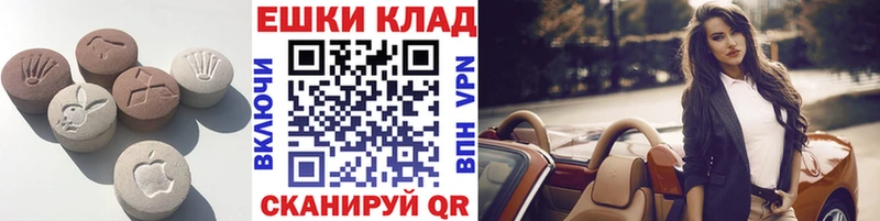 Экстази MDMA Кизляр