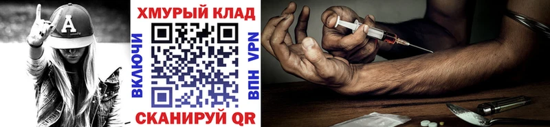 ГЕРОИН афганец  Кизляр 