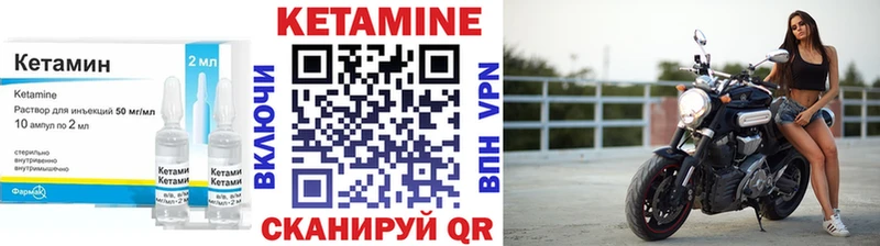 Кетамин ketamine Кизляр