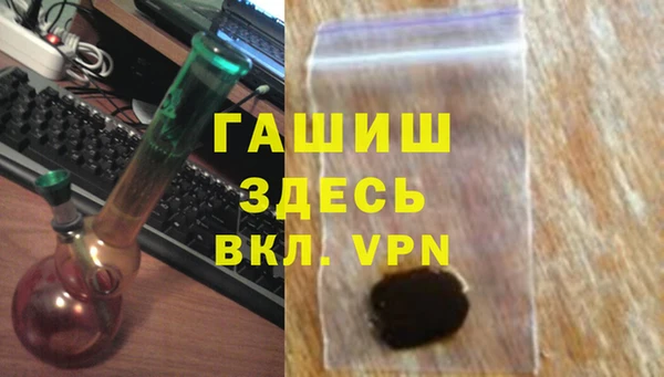 альфа пвп Беслан