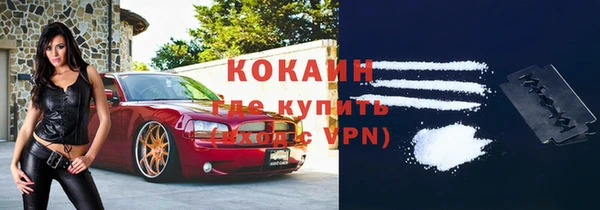 Альфа ПВП Абинск