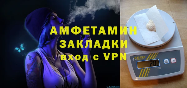 амфетамин Абаза