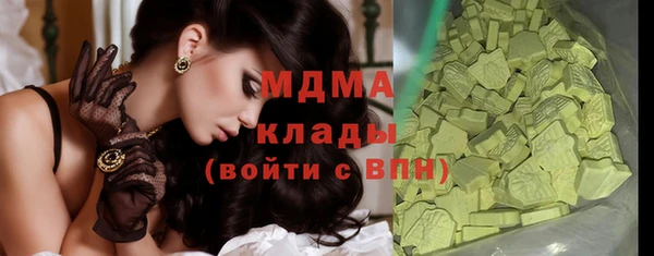 Альфа ПВП Абинск