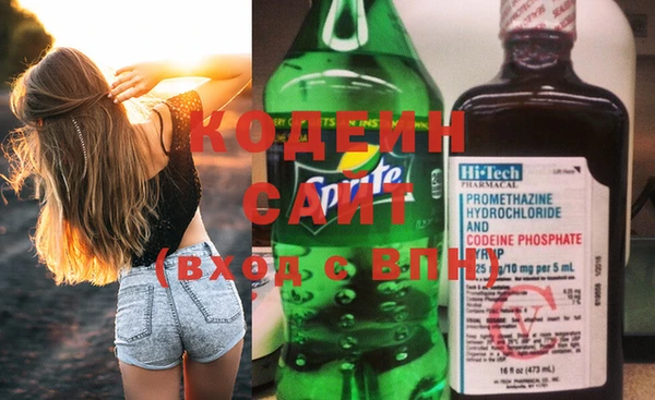 амфетамин Абаза