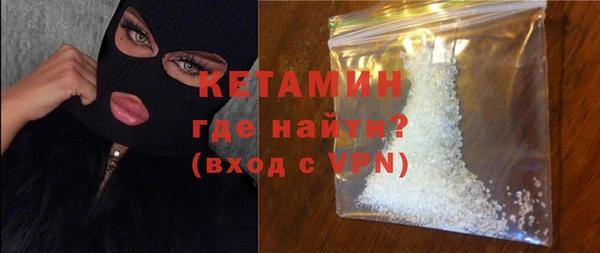 амфетамин Абаза