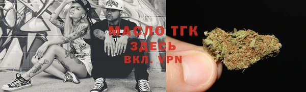 Альфа ПВП Абинск
