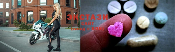 круглые Абдулино