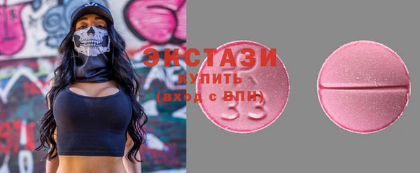 альфа пвп Беслан