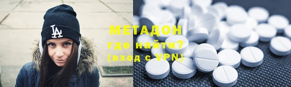 альфа пвп Беслан