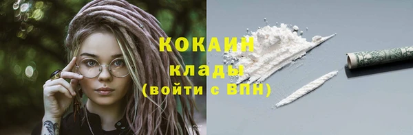 амфетамин Абаза