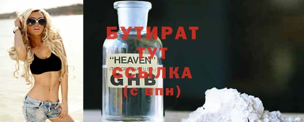 круглые Абдулино