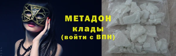 амфетамин Абаза