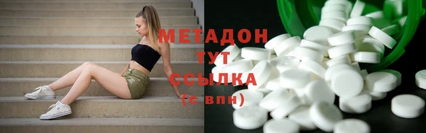 круглые Абдулино