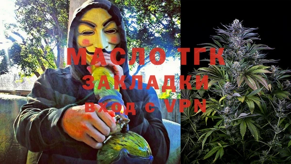 Альфа ПВП Абинск