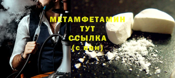 круглые Абдулино