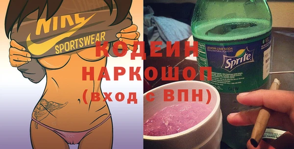 Альфа ПВП Абинск