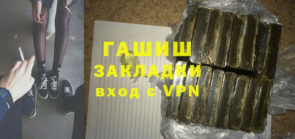 амфетамин Абаза