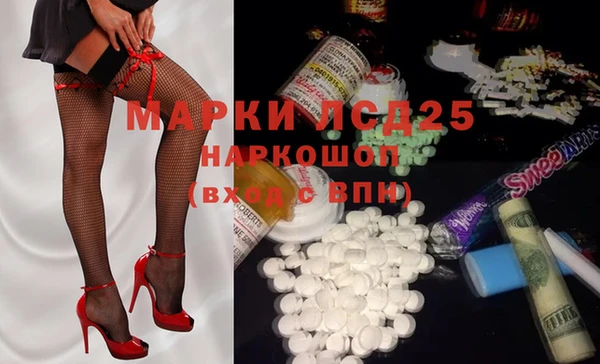 Альфа ПВП Абинск
