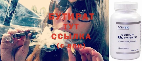 Альфа ПВП Абинск
