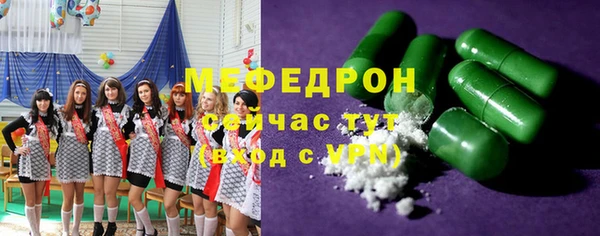 амфетамин Абаза