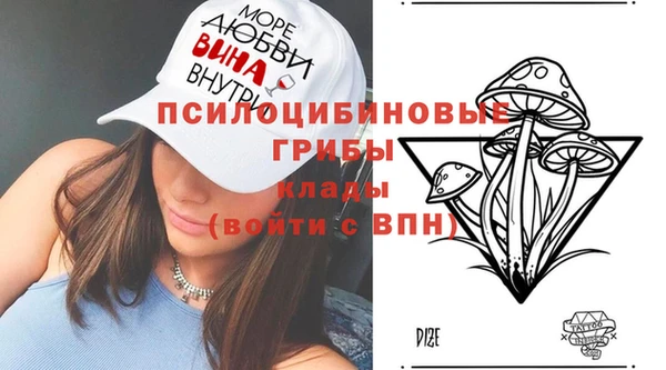 амфетамин Абаза