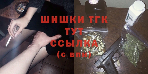 альфа пвп Беслан
