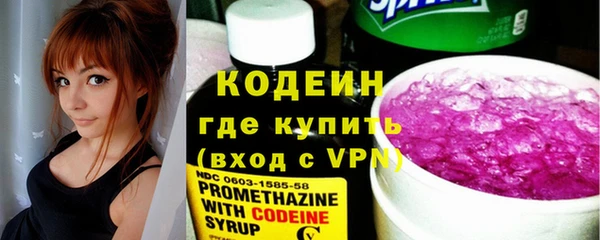 амфетамин Абаза