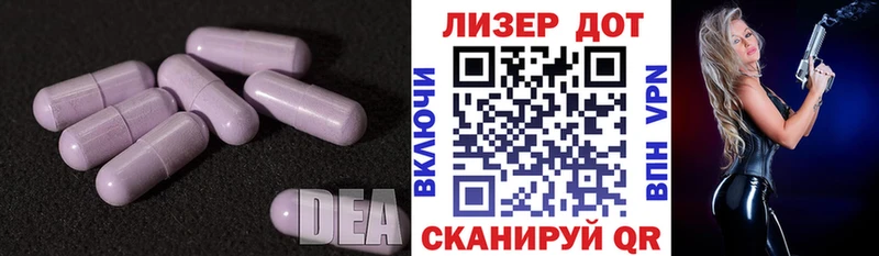 Лсд 25 экстази ecstasy OMG tor Кизляр
