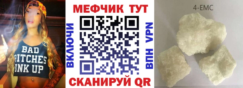 Мефедрон мука  где можно купить   Кизляр 