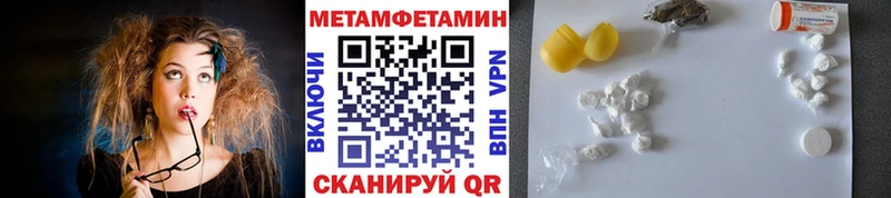 МЕТАМФЕТАМИН кристалл Кизляр