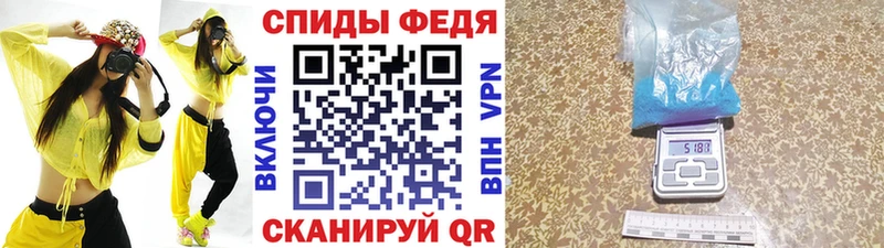 даркнет сайт Кизляр МЕТАМФЕТАМИН Methamphetamine