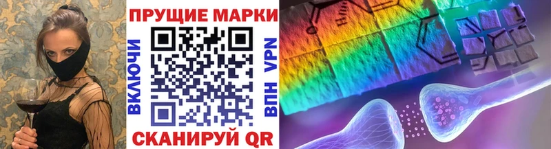 Наркотические марки 1,5мг  Кизляр 